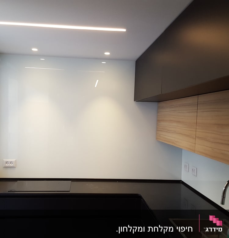 קיר זכוכית לבן במטבח מודרני עם ארונות עץ